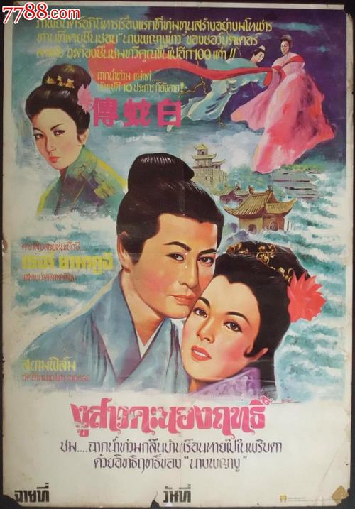 一比一仿多米尼克